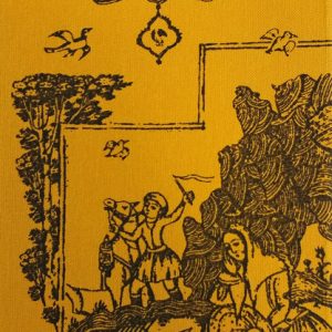 دفترچه یادداشت باغ دلگشا