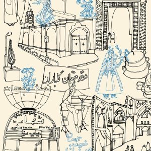 دفترچه یادداشت اصفهان