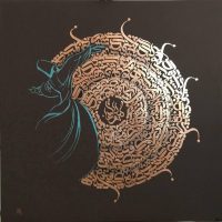 کالیگرافی