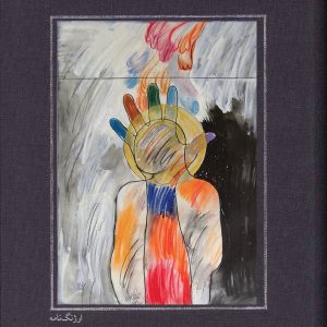 دفترچه یادداشت ارژنگ نامه